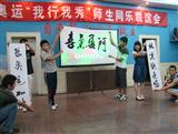 可按栏目继续浏览相关条目