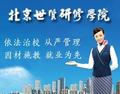 相关阅读