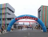 需要原文时请核对应栏目发布页