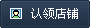 相关阅读