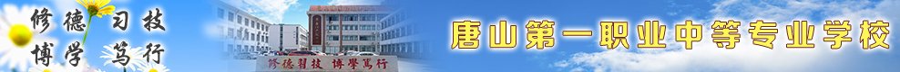 职教问答 / 青岛海信中心联校 / 