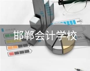 职教问答 / 青岛海信中心联校 / 