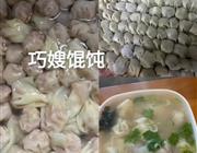 方便您招生