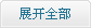 搜索新闻