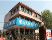 相关阅读
