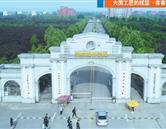 需要原文时请核对应栏目发布页
