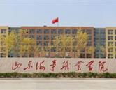 北京人文大学 / 主页 / 衡水市职