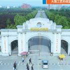需要原文时请核对应栏目发布页
