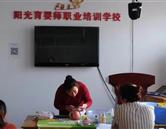 校园风光 / 主页 / 校园风光 /