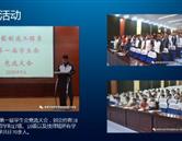 主页 / 文体活动 / 校园风貌 /