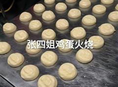 金花手机版下载新手怎么玩
