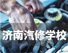 类别：职业中专