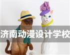 短期培训