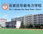 河北省秦皇岛市北戴河区金一路崔各庄村