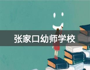 欢迎您加入