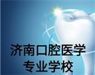 地址：济南