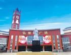 地址：济宁