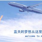 高职专科 东方航空金花app下载平台