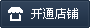 相关阅读
